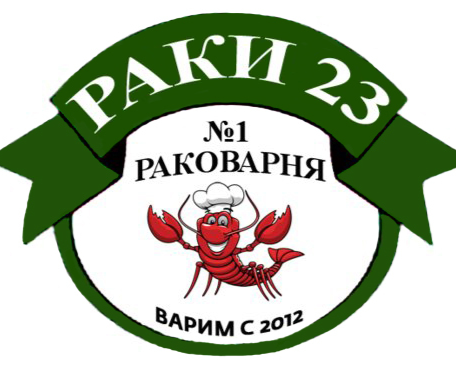 Раки сочи раки сочи